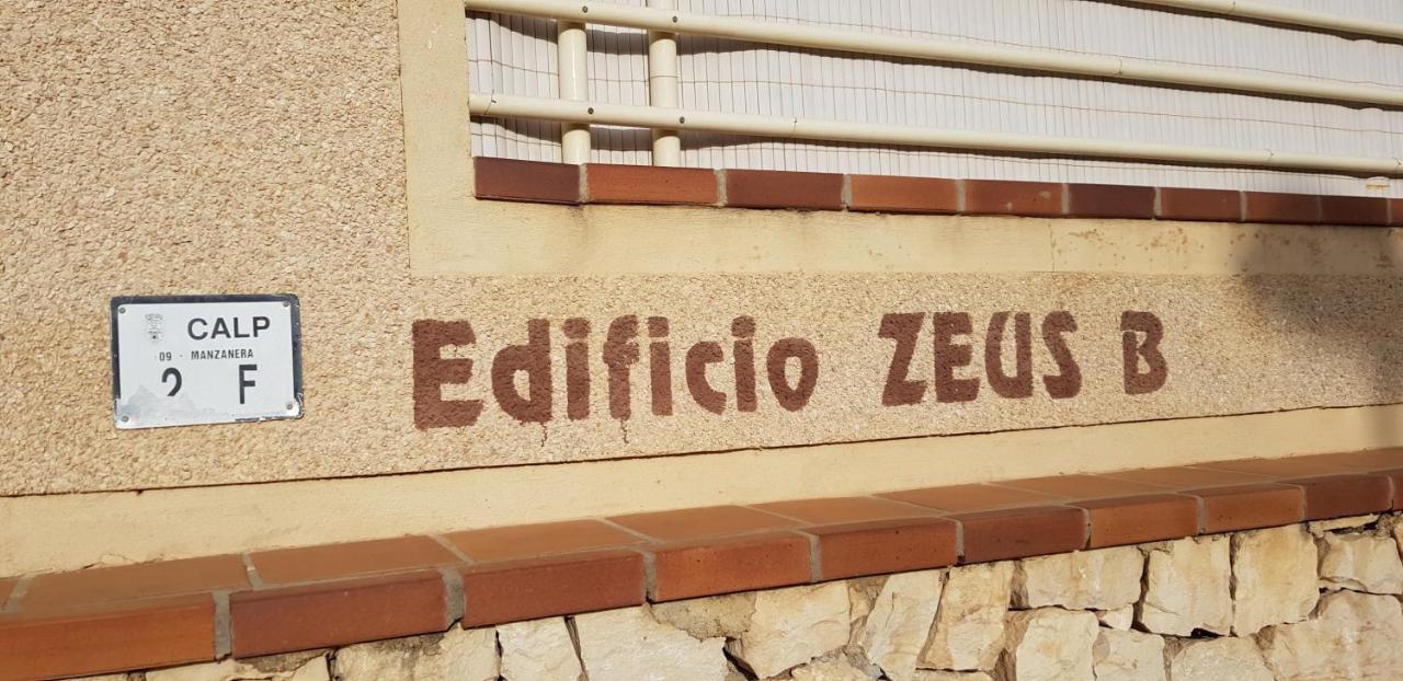 La Manzanera Apartment Calpe Exterior photo
